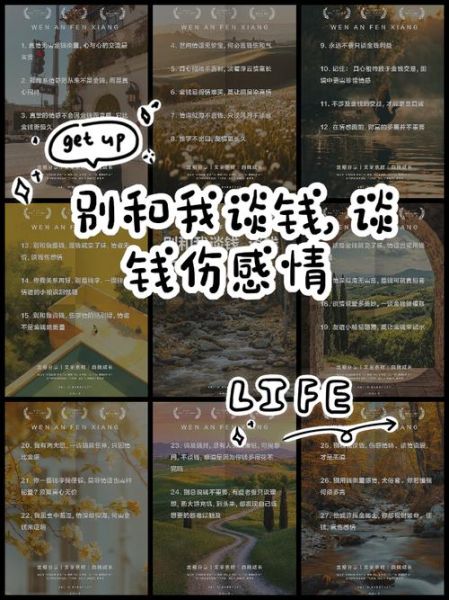 艺术不谈钱_如何写出打动人心的文案