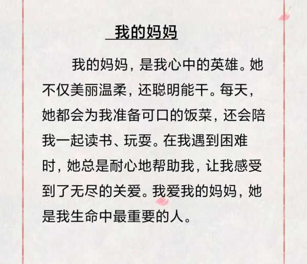 老妈文案生活怎么写_如何写出打动人心的妈妈文案