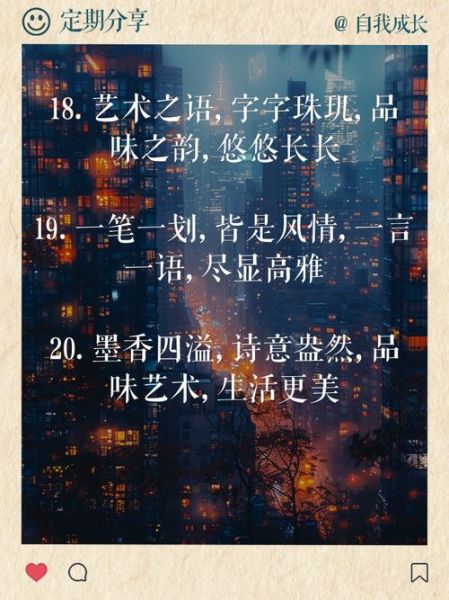 艺术文案句子怎么写_艺术文案句子有哪些