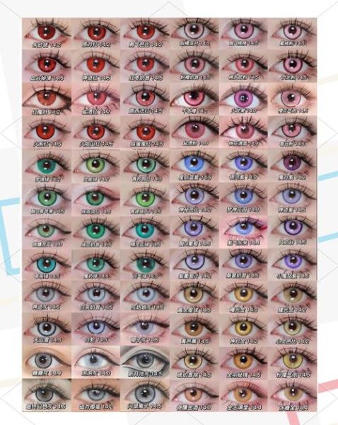 美瞳怎么选颜色_美瞳直径多大合适