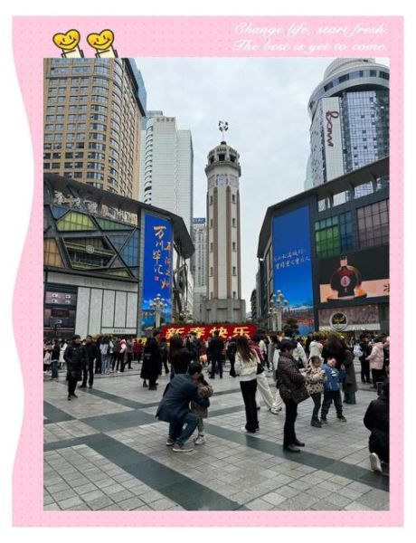 重庆天气穿什么合适_重庆天气适合旅游吗