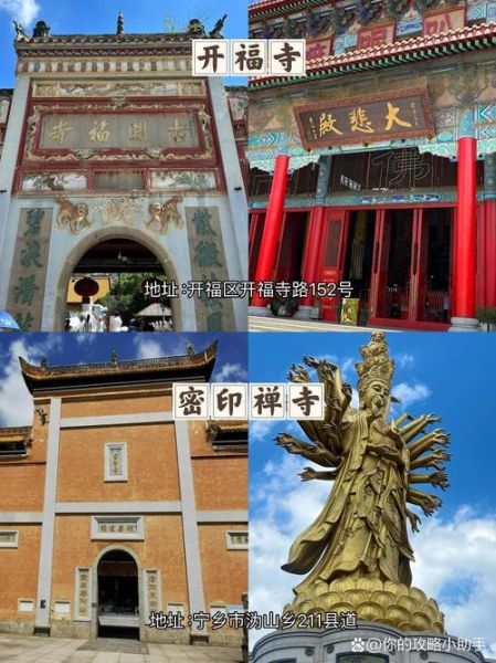 中国有哪些著名寺庙_寺庙旅游攻略