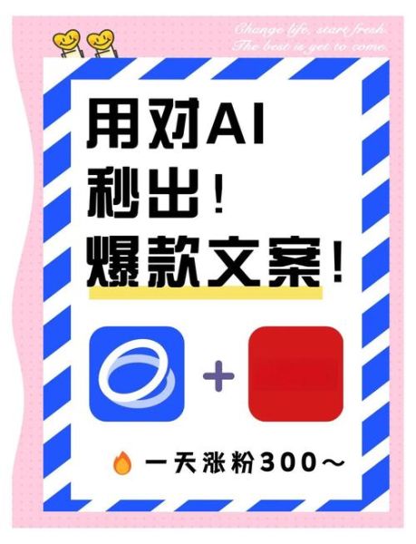 艺术文案app哪个好用_如何写出爆款文案