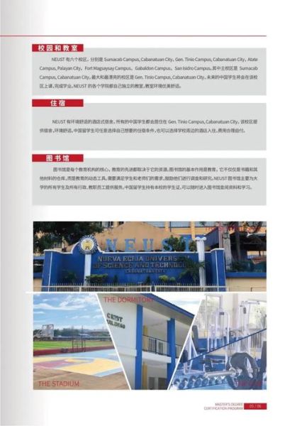 菲律宾有哪些科技产品_菲律宾科技品牌推荐