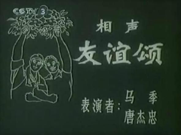 艺术友谊是什么_如何维系艺术友谊