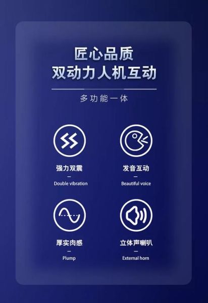 哪些高科技产品让你快乐_如何挑选快乐神器
