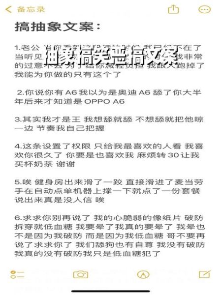 奇葩的艺术文案怎么写_奇葩的艺术文案有哪些套路