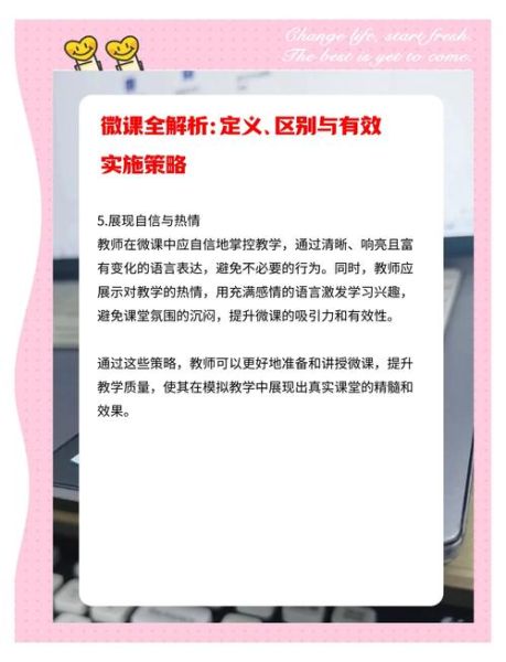 历史微课大全_如何高效利用