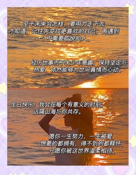 艺术祝福文案怎么写_有哪些高级表达