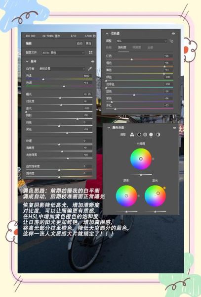 艺术相片怎么拍_艺术相片后期调色技巧