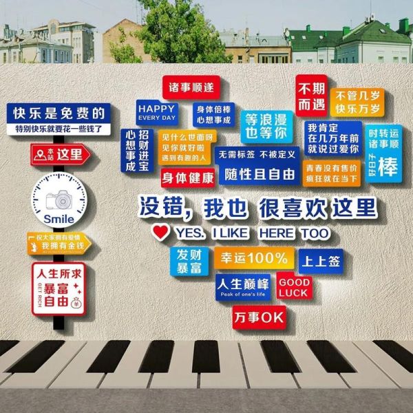 户外艺术装置怎么拍照_户外艺术文案怎么写