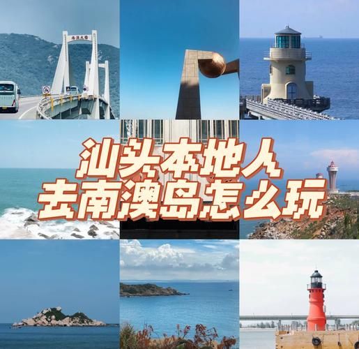 南澳历史资料大全_南澳岛最早有人居住是什么时候