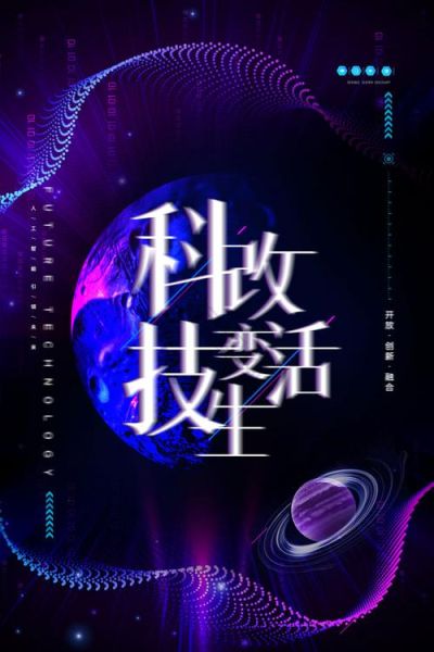 人生中的科技产品有哪些_科技如何改变人生