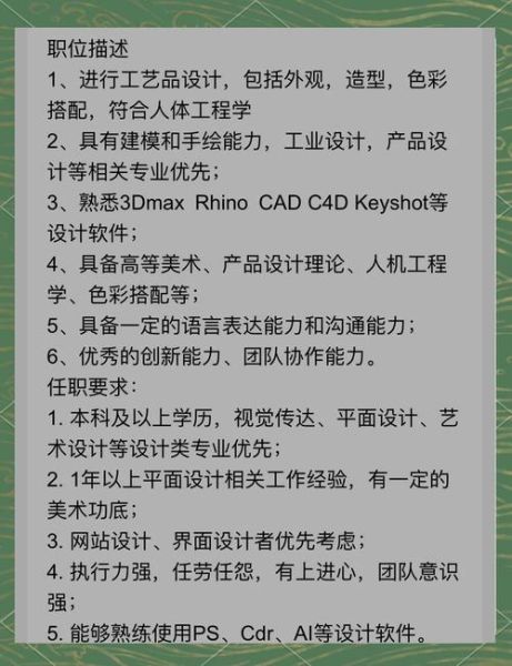 设计艺术专业学什么_就业前景如何