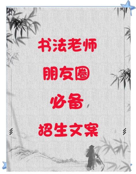 艺术招生早安文案怎么写_艺术招生朋友圈文案范例