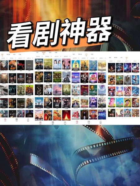 影视大全历史版怎么下载_老版本影视大全还能用吗