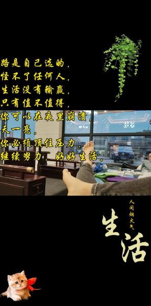 生活为什么这么累_如何坚持下去