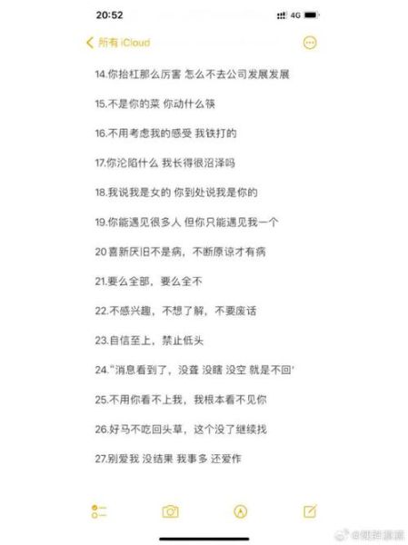 超拽艺术怎么写_超拽文案有哪些套路