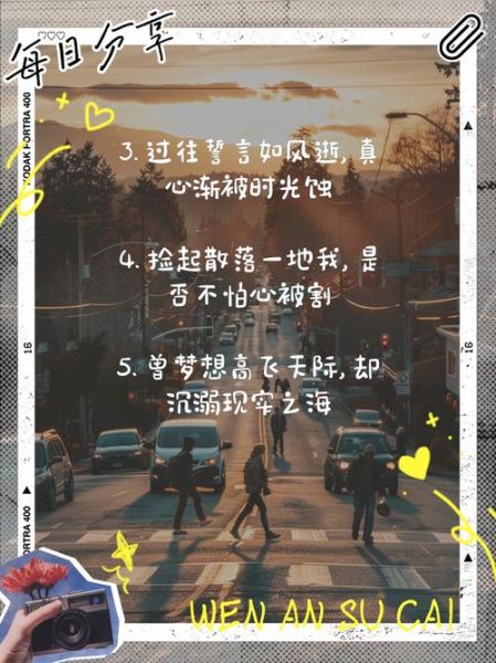 如何提升幸福感_生活文案破碎怎么写