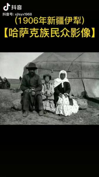 哈萨克历史图片大全_如何系统整理哈萨克历史影像
