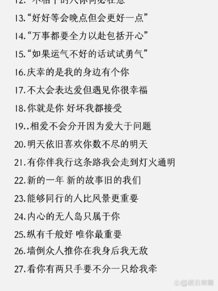 如何提升幸福感_生活文案破碎怎么写