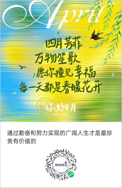 如何开启美好的生活_美好生活从哪里开始