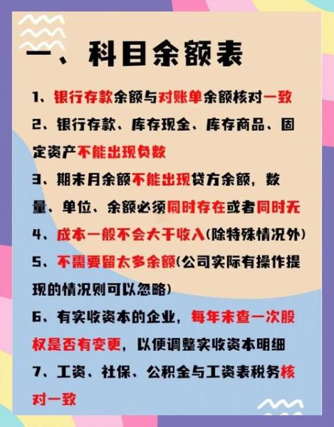 历史旧账图片大全_如何查找高清版本