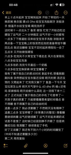 如何平衡工作与带娃_全职妈妈带娃日常