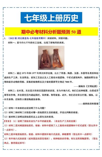 历史材料大全有哪些_如何快速查找