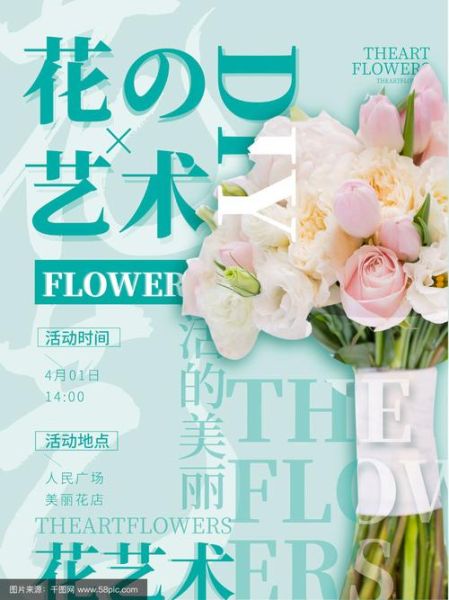 艺术促销活动有哪些_如何参与艺术促销活动