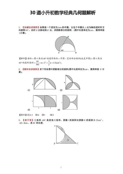 数学史上最难的题有哪些_至今未解的数学难题