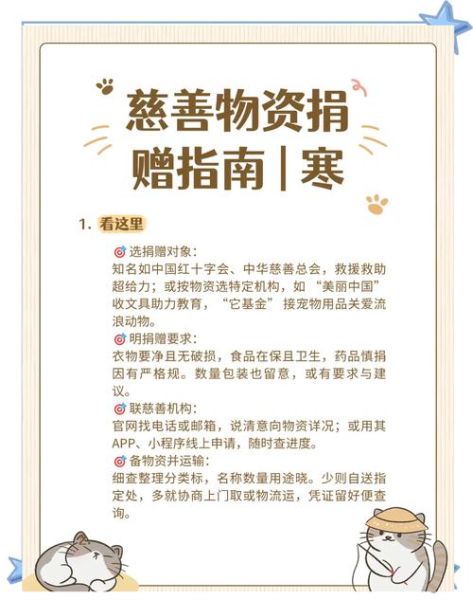 如何捐赠少儿科技产品_捐赠流程是什么