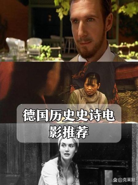 奥德曼历史电影有哪些_奥德曼历史电影推荐