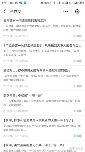 退伍后做什么工作_如何开始写作赚钱