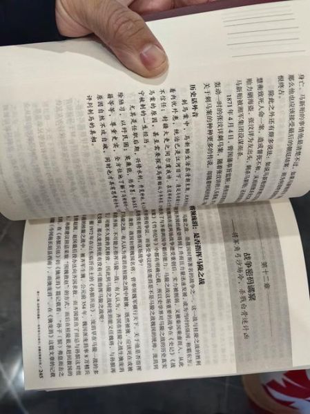 历史案件故事大全_古代悬案真相揭秘