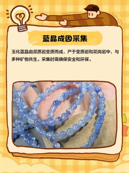 蓝晶科技产品为什么涨价_涨价后还值得买吗