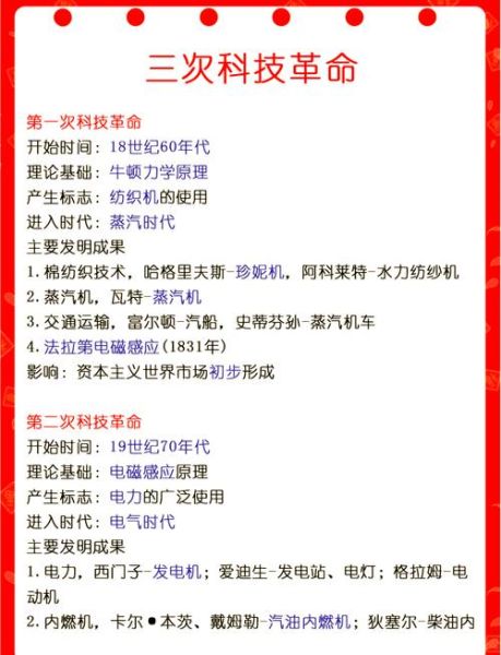 科技产品如何改变人类行为_长期影响有哪些