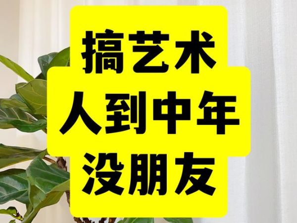 热爱艺术的人适合做什么工作_如何靠艺术赚钱