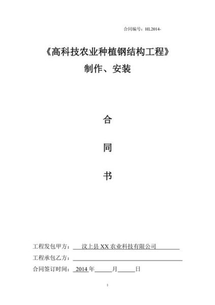 高科技产品安装服务哪家好_安装流程及注意事项