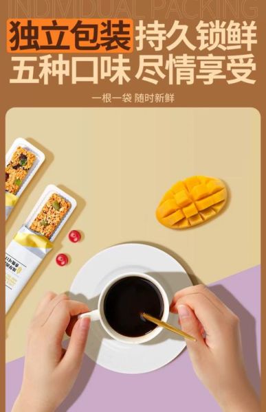 高科技产品哪种好吃_智能零食推荐