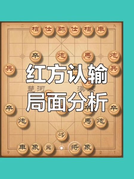 象棋历史故事有哪些_象棋经典对局典故