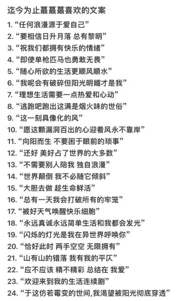 什么是生活写作_书单文案怎么写