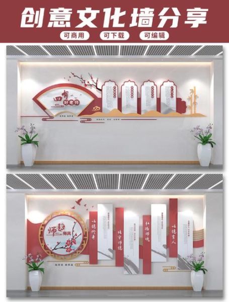 艺术墙面怎么设计_艺术墙面文案短句怎么写