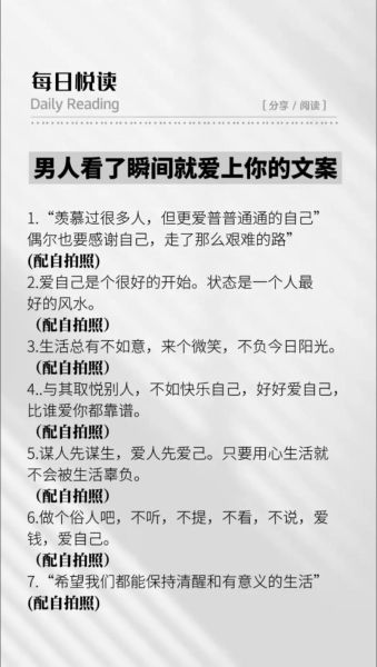 什么是生活写作_书单文案怎么写