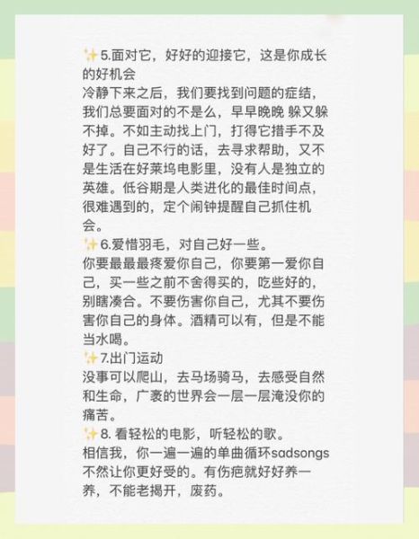 生活不容易怎么办_如何熬过低谷期