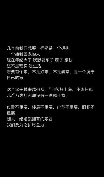 生活的苦朋友圈文案怎么写_如何表达生活的苦