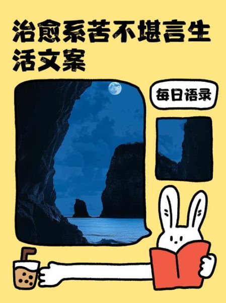 生活的苦朋友圈文案怎么写_如何表达生活的苦