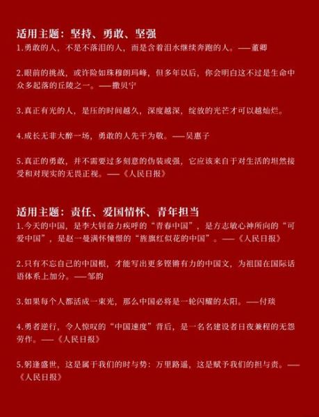 播音艺考考什么_怎么写高分文案