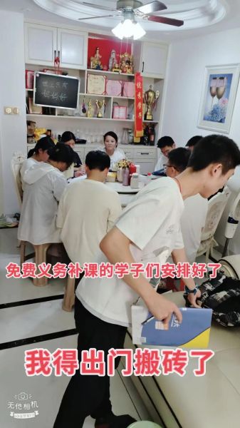 暑假补课怎么安排_补课生活真实体验