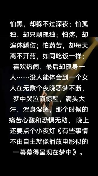 为什么越长大越孤单_如何面对深夜的悲伤